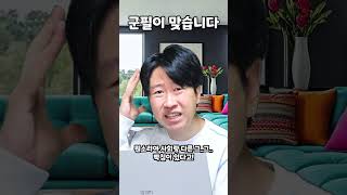 군필이 맞습니다