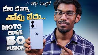 Moto Edge 50 Fusion - Full Review || Pros & Cons || In Telugu