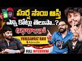 Yuva Samrat Ravi Kiran Exclusive Interview about Harsha Sai | Journalist Kranthi | KRTV