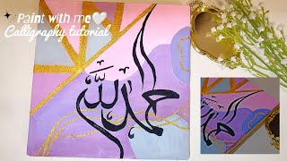Acrylic Painting 'Alhumdullilah' Arabic Calligraphy with Abstract Art /Pastels Combo
