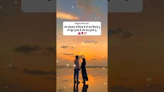 जब मोहब्बत बे हिसाब है तो क्या हिसाब दूं और जो खुद गुलाब हो उसे क्या 🌹🌹#trending #shayari #video 💯🥀