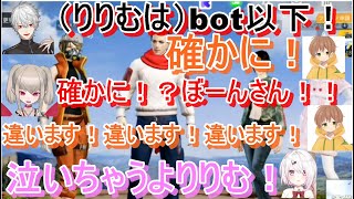 【にじさんじ切り抜き】荒野行動での、葛葉・わずぼーん・魔界ノりりむ・椎名唯華の茶番場面まとめ②