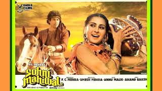 Sohni Chanab De Kinare (Solo) Sohni Mahiwal1984.Anupama Deshpande.Annu Malik.Sunny Deol.Poonam D