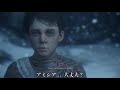 中世フランスの闇【a plague tale innocence】衝撃の展開 12 日本語字幕