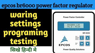 How to Set EPCOS BR6000 Power Factor Controller in Minutes