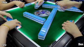 【跑馬仔 香港麻雀】【6月12日 361全馬P1 GG、Tony、Ben、Chun】HONG KONG MAHJONG PONG-GONG ONLY