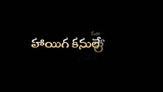 # Nannedo Seyamaku Nadumu Kaada, Aey Haa# telugu whatsapp status #plz like commentes _