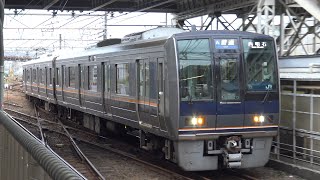 【4K】JR神戸線　普通列車207系電車　西明石駅到着