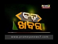 ବିଜେପି ଗେମ୍ ନୀତୀଶ ଫସିଲେ bada khabar 26.07.2017 01