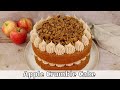 Apple Crumble Cake Recipe