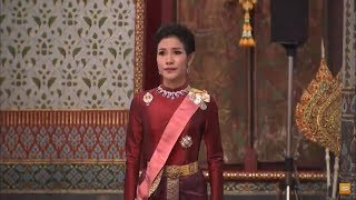 พระบรมราชโองการ สถาปนา พลตรีหญิง ท่านผู้หญิงสินีนาฏ วงศ์วชิราภักดิ์