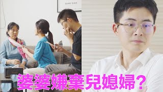 兒媳婦給婆婆買了絲巾，婆婆卻滿臉嫌棄，這究竟是為何？ 【你的小郎君】