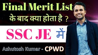 Medical || Document verification in CPWD || Processes after final Merit List || by Ashutosh Kumar