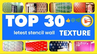 letest wall Texture Design for bedroom | wall stencil colour combinations