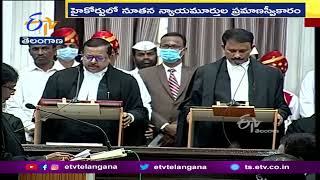 Six More Judges Take Oath | Telangana HC Justice Bhuyan | మరో ఆరుగురు న్యాయమూర్తుల ప్రమాణ స్వీకారం