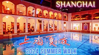 Hidden Treasure Spots in Shanghai Downtown|China Travel 2024 City Walk Tour 隐匿在上海市中心的宝藏景点~2024中国城市漫步