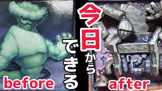 超簡単 シャドーボックスは”アレ”するだけで出来映えが変わります