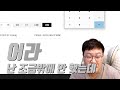 26살에 금500g 많이 모았나요