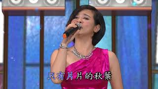 台語歌曲 徐紫淇 演唱 思阿思想起