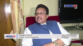 Election 2018 সিলেট৬/গোলাপগঞ্জ ও বিয়ানীবাজার/ঘরে-বাইরে চ্যালেঞ্জে পড়বেন বর্তমান সংসদ সদস্য 15Sept.18