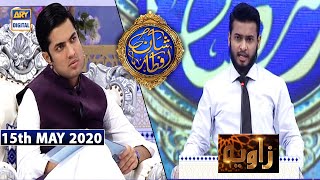 Shan-e-Iftar | Segment | Zawia - (Debate Competition) | 15th May 2020