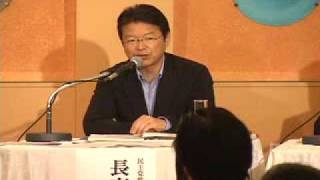 「自民党×民主党 政策公開討論会」 将来ビジョンと政権担当能力（14/18）