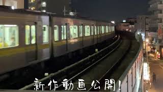 【1コメ固定/予告】東山線藤が丘駅(発)