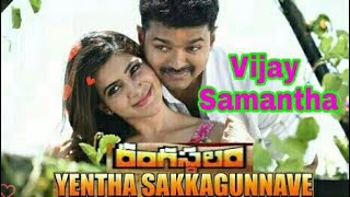 Yentha Sakkagunnaave | Rangasthalam | ft. Vijay Samantha