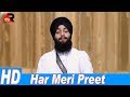 Har meri Preet | Bhai Tajinder Singh Bhai Jaswinder Singh Jammu Wale