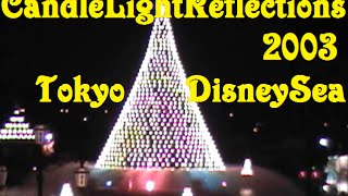 東京ディズニーシー/キャンドルライトリフレクションズ CandleLightReflections  TokyoDisneySea