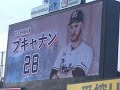 ２０１７．６．２３　ヤクルトのスタメン発表