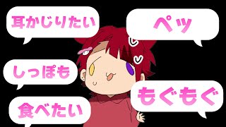 自由すぎるリスナーに萎える莉犬くんwww【すとぷり文字起こし】【莉犬/切り抜き】