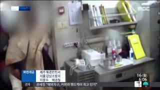 [15/02/16 뉴스투데이] 교차로서 택시 충돌…승객·기사 등 4명 부상