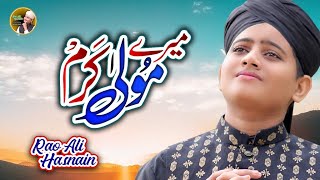 Rao Ali Hasnain - Mere Maula Karam - New Naat 2020 - Official Video - Powered By Heera Gold