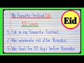 10 Lines Essay on My Favourite Festival Eid In English/Eid Essay 10 Lines/Eid Essay in English/Eid l