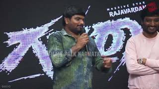 Gajarama Kannada Movie Press Meet Video | Rajavardhan | Tapaswini | Shishya Deepak | Ragini Dwivedi