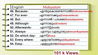 101 Simple and Useful Words in English and Malayalam |English With Jintesh|