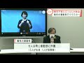 新型コロナ 石川県で１４人感染　高校の運動部でクラスター 2021.9.17放送