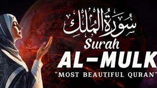 Surah Mulk ( Al Mulk ) Ep - 40 By Qari Zia Ur Rheman | سورۃ الملک68 | Beautiful Recitation