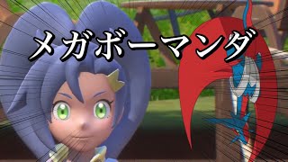 やばいポケモンしかいない【ポケモンスナップ】