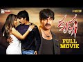 Krishna Telugu Full Movie 4K | Ravi Teja | Trisha | Brahmanandam | Sunil | Mango Telugu Cinema