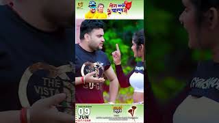 Video Song Mithu Marshal \u0026 Antra singh Priyanka Song - Tora Sakhi Ke Barat Me #Shorts