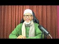 14 10 2024 UDAY Tafsir AL ANAAM 40 45 KESEMPURNAAN ILMU ALLAH DAN BUKTI KEBENARANNYA ms 233 247 Yg B