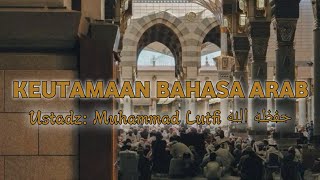 KEUTAMAAN BAHASA ARAB/ USTADZ: MUHAMMAD LUTFI حفظه الله /KHUTBAH JUM'AT DI MASJID MUJAHIDIN