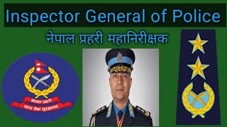 नेपाल प्रहरी महानिरीक्षक (Inspector general of police)|| Harish Ghatal ||19 August 2022