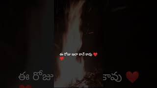 అందరికీ హ్యాపీ భోగి #bhogi#festival#short#WhatsApp status ❤️🔥🔥🔥