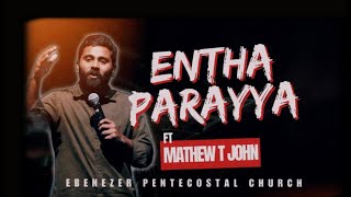 Entha Parayya Enna Eppam Cheyka | Mathew T John | EPCNZ Worship Night | LIVE