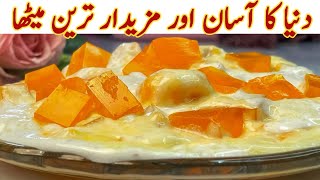 Unique Cold Dessert Recipe Quick \u0026 Easy Dessert Recipe🔥Only 1/2 Litre Milk | Viral Easy Dessert