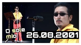 Masaru Sakurai - O sole mio | オー・ソレ・ミオ | 26.08.2001