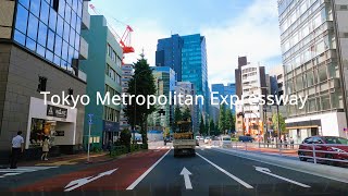 首都高ドライブ（神田橋入口~湾岸線~横浜ベイブリッジ）［4K］：Tokyo Metropolitan Expressway